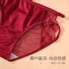 金蛇本命年红色新婚性感酒红色缎面蕾丝内裤女半透镂空网纱绑带欲感蕾丝内裤 商品缩略图5