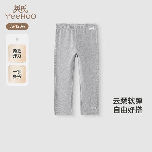 【商场同款】英氏儿童裤子春夏女童打底裤百搭休闲裤2025新款长裤 商品图0