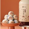 勐乐山柑普茶（布朗古树小青柑）圆罐装250g 商品缩略图2