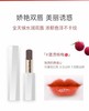 小蜜坊蜜境幻色润唇膏酒渍杨梅2G 商品缩略图1