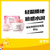 美加净银耳珍珠霜80g 商品缩略图0