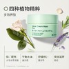 【跨境】Bb LAB苾莱宝面膜新版175g 商品缩略图3