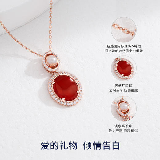 【项链】红玛瑙淡水珍珠项链 商品图2