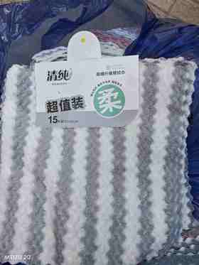 清纯抹布