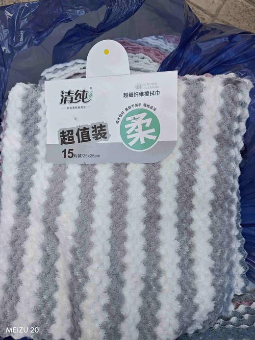 清纯抹布 商品图0