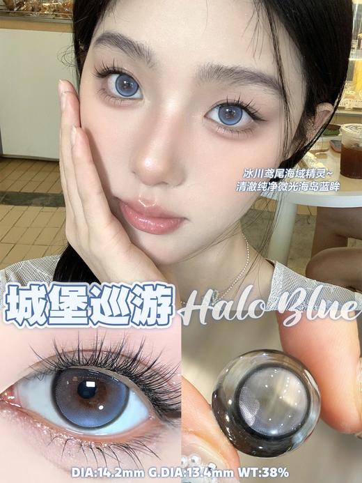 puffgirl半年抛  城堡巡游/公主日记/烟熏三文鱼/牛油果脆片/奶油小羊/姜饼小熊 14.2-14.5mm 蓝粉棕绿灰巧 商品图7