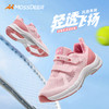 Mossdeer/摩斯迪儿 男童网鞋学生透气网面儿童鞋子男2023春夏新款跳绳运动鞋 Dancer4001 商品缩略图1