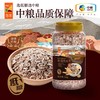 中粮悠采低糖高纤黑白麦片礼盒（2罐装）2.5kg 商品缩略图3