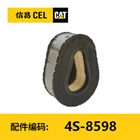 滤芯(4S8598)空气滤芯吸入滤网