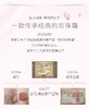 美加净银耳珍珠霜80g 商品缩略图2