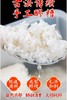 周三取货：【楚寨手工酒酿】一桶900克，非遗古法制作，0脂肪，自然浓郁，醇甜酒香！ 商品缩略图1