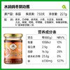水妈妈 泰国进口 冬阴功酱 泰式酸辣虾汤调料冬阴功汤料火锅汤底227g /粮油调味 /调味品 /火锅底料/蘸料 商品缩略图2