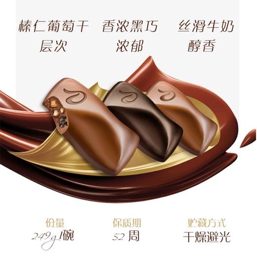 德芙 巧克力碗装多口味可选 252g 商品图5