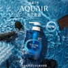 菲婷丝_水之密语_活力蓬感男士控油去屑洗发露 400mL 商品缩略图0