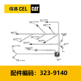 336D/340D 传感器线束(3239140)