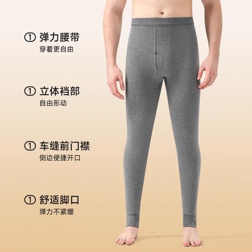 【69元起2条】【大牌品质】100%新疆棉男士200G秋冬保暖秋裤 7A抑菌防螨远红外发热纯棉修身加绒保暖打底裤 商品图3
