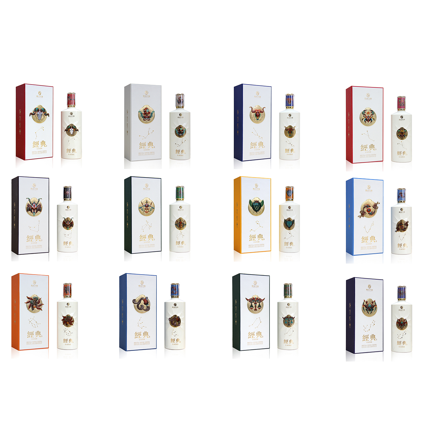 【已停产】稀缺 贵州习酒经典星座图腾酒 茅台酒厂出品 酱香型白酒收藏宴请 53度500ml 星座任选