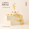 呈白 小金喜·东方葫芦香薰香氛礼物礼盒 商品缩略图0