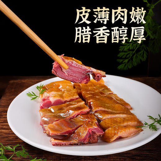 云南特产稻田腊板鸭整只礼盒760g腊肉年货腊味 商品图4