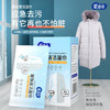 【4盒装】爱恩倍羽绒服清洁湿巾 快速去污 独立1片包装 方便携带 免洗速干【家清年货节专场】 商品缩略图0