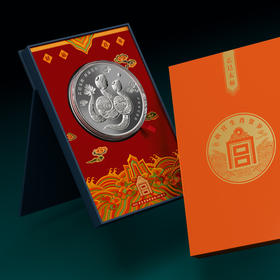 【限量版】故宫百年100周年纪念银币摆件（单个）