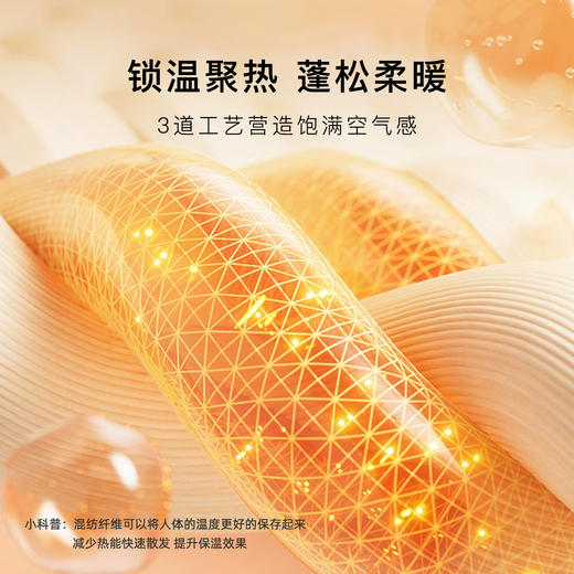 秋冬400g加绒加厚保暖裤男东北抗寒棉裤男菱格绗缝加固不跑绒6610男士绗缝保暖裤 商品图5