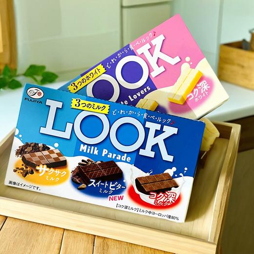 不二家 3种口味牛奶巧克力 商品图0