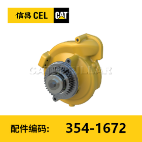 水泵总成(3541672)