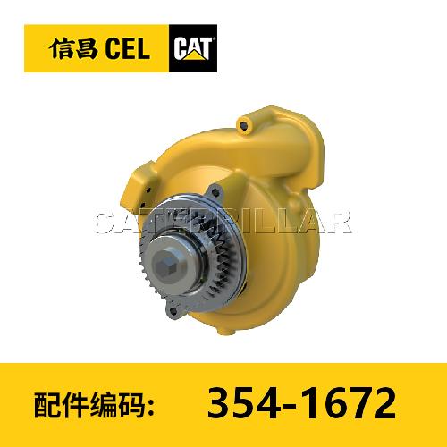 水泵总成(3541672) 商品图0