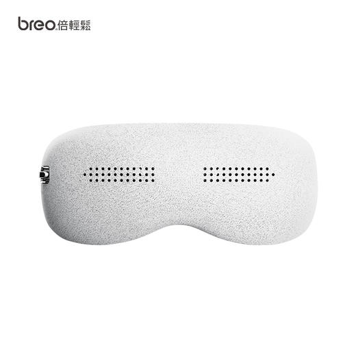 【母亲节礼物】倍轻松Seekpro眼部按摩仪护眼仪冷热敷缓解疲劳按摩器 商品图5