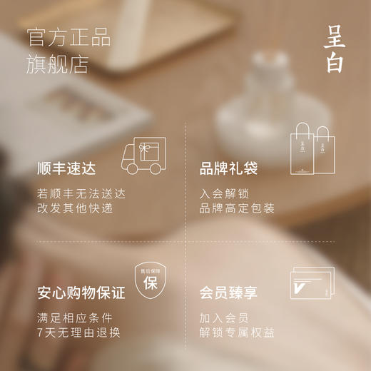 呈白 非遗瓷花香薰礼盒香氛礼物十二花神 商品图4
