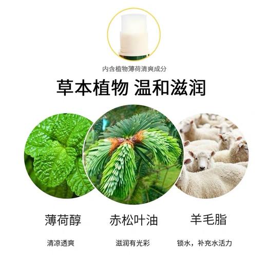 曼秀雷敦薄荷润唇啫喱8g+曼秀雷敦薄荷润唇膏3.5g 商品图3