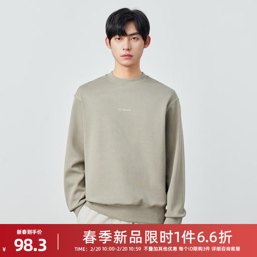 墨麦客男装重磅双面纹圆领卫衣春季新款立体胶印宽松上衣男55497 商品图0