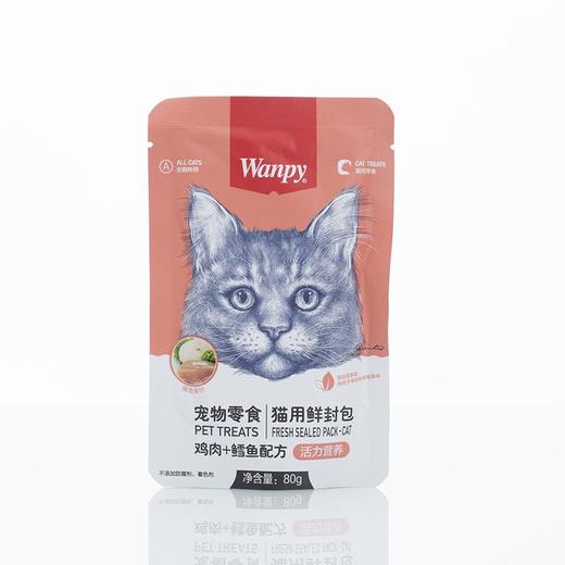 顽皮Wanpy80g鸡肉+鳕鱼猫用鲜封包 商品图0