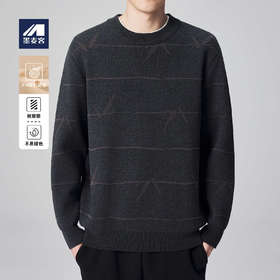 墨麦客男装新中式小呢绒竹子提花男士圆领针织衫2024冬季加绒毛衣
