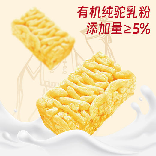 【福建好物】驼奶高钙沙琪玛  300g*2盒 商品图2