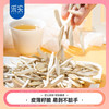 s  采实新疆马牙瓜子250g/袋 商品缩略图5