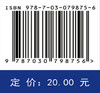 世界近现代超级工程地理分布图 商品缩略图3