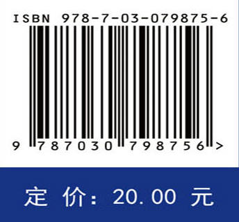 世界近现代超级工程地理分布图 商品图3