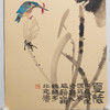 姚涯屏《夏阴》国画66CM×33.5CM 约2平尺手绘纸本宣纸作品（荷花，翠鸟）【原作编号GH0409】 商品缩略图3