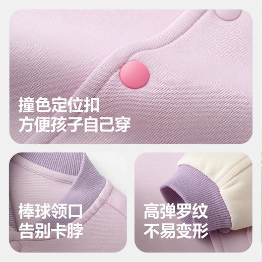迷你巴拉男童女童撞色棒球服外套春季新款宝宝亲肤户外夹克 商品图4