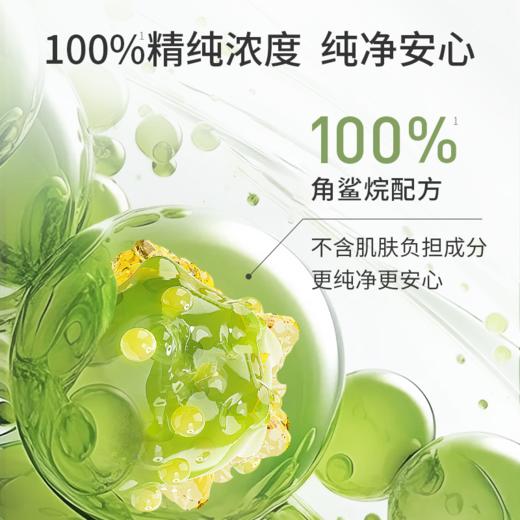 ❗️【老王推荐】光希角鲨烷精纯油100%角鲨烷保湿舒缓抗皱清爽精华油 商品图1