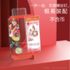 （不含币钞）蛇来运转·蛇年纪念币·纪念钞摆台·收藏工具 商品缩略图4