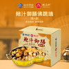 鲍汁御膳佛跳墙 1500克/盒 商品缩略图0