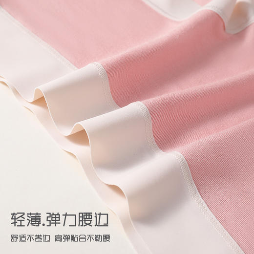 【5条独立装】迪蕉女士运动无痕内裤 柔软透气 全棉内裆  中腰高弹力 甜蜜色系 商品图3