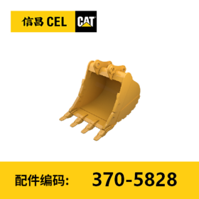 重型岩石铲斗(3705828)