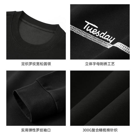 墨麦客男装简约刺绣男士休闲卫衣秋季款宽松圆领上衣外套。 商品图4