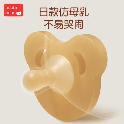 【世喜同款】布比熊全硅胶纳米银安抚奶嘴新生婴儿硅胶牙胶配防掉链条 商品图3