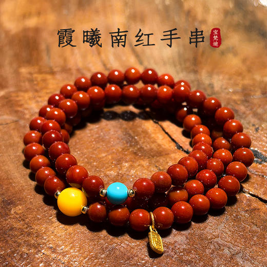 BAOFANDI宝梵迪 2025新年红系列 国风设计款南红柿柿如意手链手串BF 商品图2