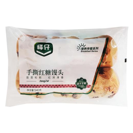 25D峰仔手撕红糖馒头(大/小) 商品图5
